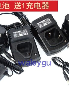 锰克 猛克 威持士 充电式锂电钻手钻电动 锂电池16.8V 12V 充电器