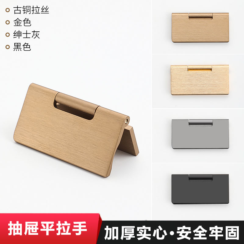 衣柜抽屉隐形暗拉手现代简约橱柜明装暗扣拉环平板柜子把手小拉扣