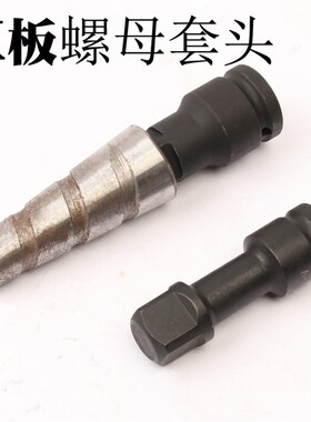 铝模板套筒头 K板套头 四角铝模转换接头 拆k板螺丝螺母铝模工具