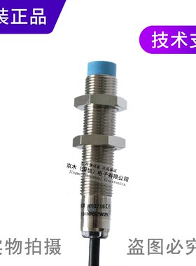 全新原装SICK接近传感器IME12-04NNSZW2S M12 NPN常开 接近开关