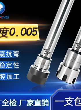 ER延长杆直柄加长杆ER8/11/16/20/25 M型数控直柄延长杆A/M型小径