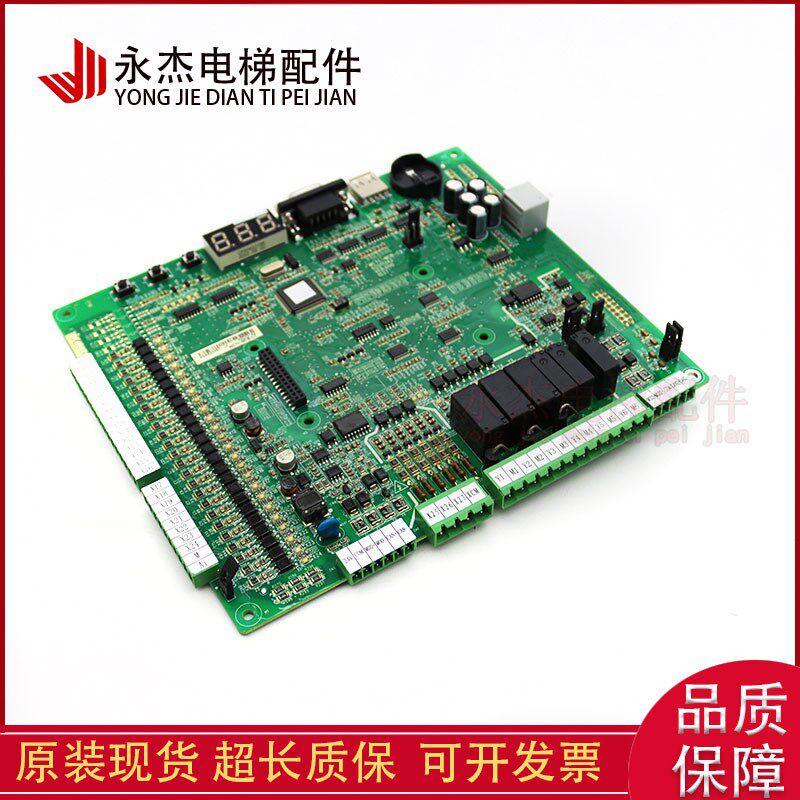 适用于默纳克系统3000主板全协议电梯控制柜MCTC-MCB-C2/B/C3主板