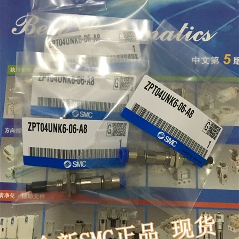 全新ZPR20CN/ZPR25CN/ZPR32CN-04/06/08-B5平形吸盘