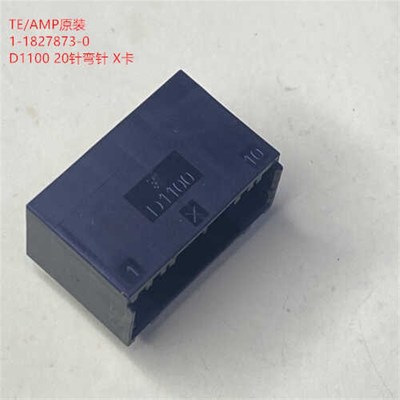 D1100 X 1-1827873-0  20针母座 90度焊板 TEAMP 泰科原装 可直拍