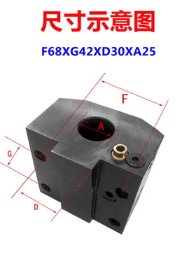 数控车床刀座六鑫刀塔刀座斜床身刀座镗刀刀杆刀座