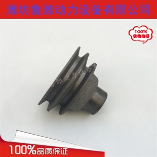 载机 926小型装 潍坊4100 4102柴油机 双水槽 918 曲轴皮带轮 920