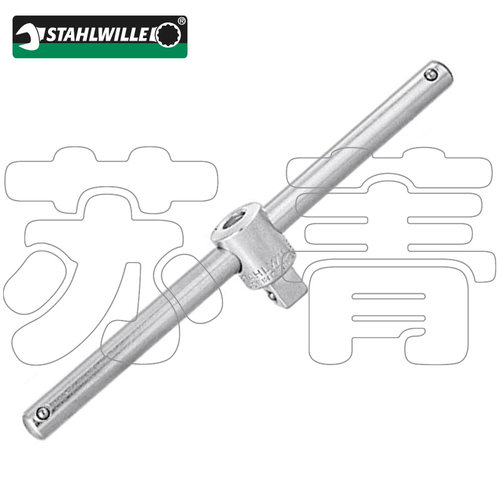 德国原装进口达威力STAHLWILLE  425 T型手柄 扳手3/8