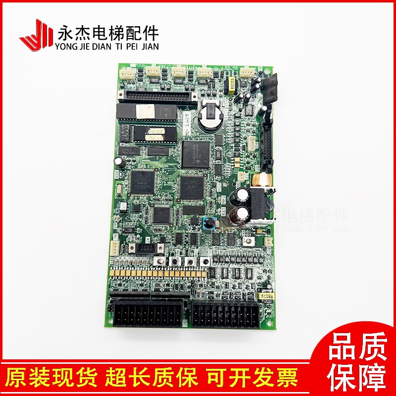 华升富士达电梯CP28主板CP28A/CP28B原装FUJITEC主板CP38A/CP38B