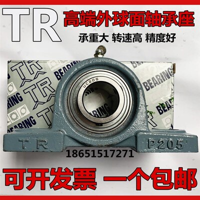 东莞TR外球面轴承带座 UCP312 P313 314 315 316 317 318 319 320