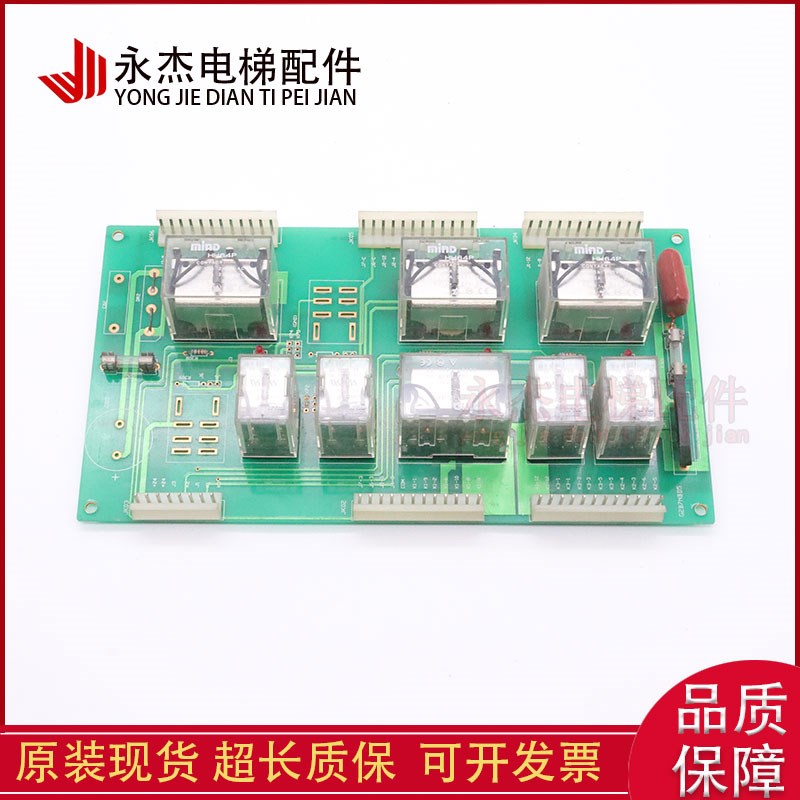 电梯配件蒂森主板/G2B7NBD5/质量保证/实物拍摄/现货