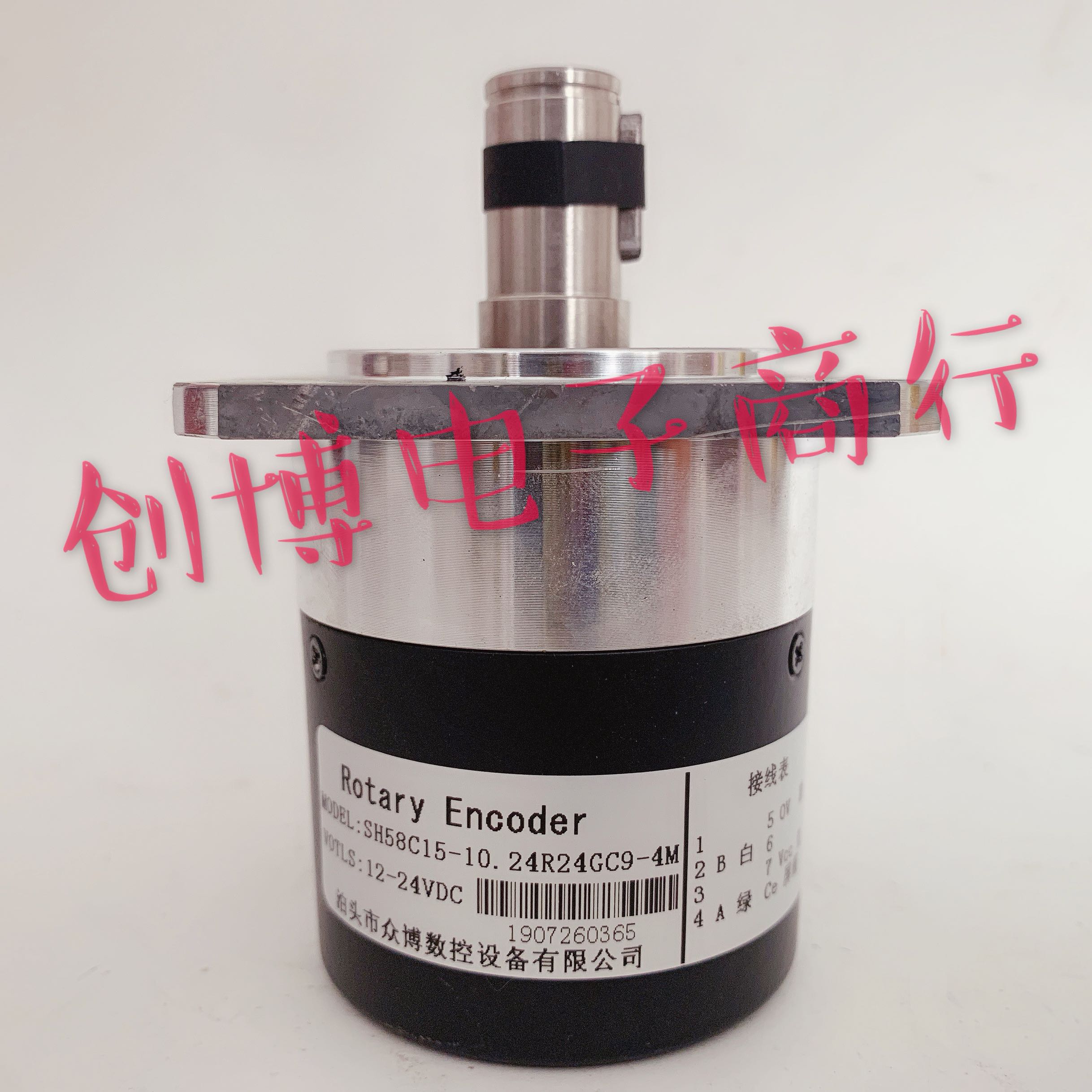 SH58C15-10.24R24GC9-4M主轴光电旋转编码器 1024V5HM轴径15mm