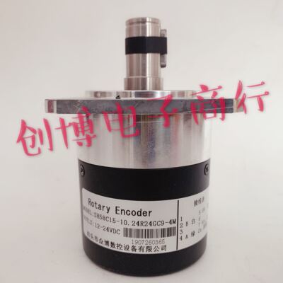 SH58C15-10.24R24GC9-4M主轴光电旋转编码器 1024V5HM轴径15mm
