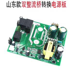 山东双电压220380电源板辅助转换板开关电源24V逆变焊机双整流桥