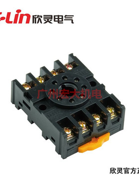 原装正品欣灵PF-083A配套于ST3P AH3 HHS5P JTX-2C继电器底座8脚