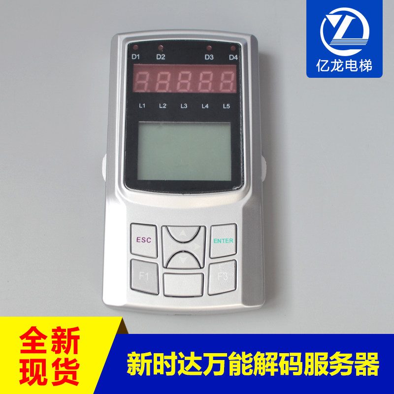 新时达二代万能服务器/电梯操作 调试/广日/蒂森尚途变频器/快速