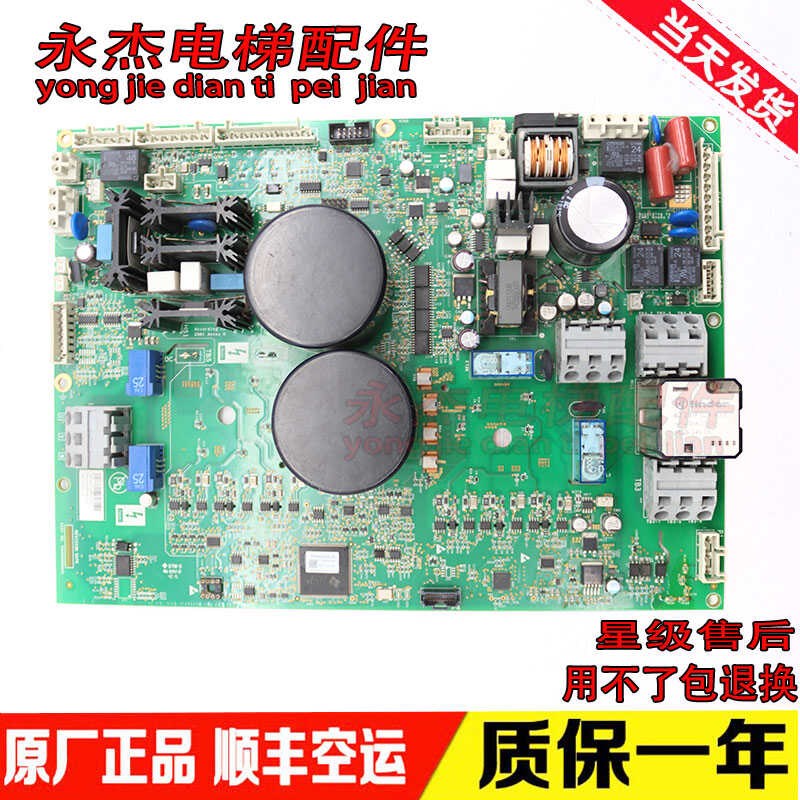KAA/KBA/KCA/KDA/KEA26800ACC1/2/3/4/5/6/7变频器驱动板电梯配件
