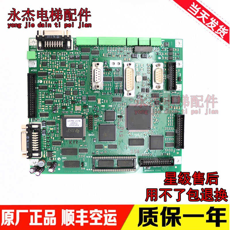 蒂森电梯变频器主板/蒂森TMI3控制板主板 进口TM13/TMI2主板原装