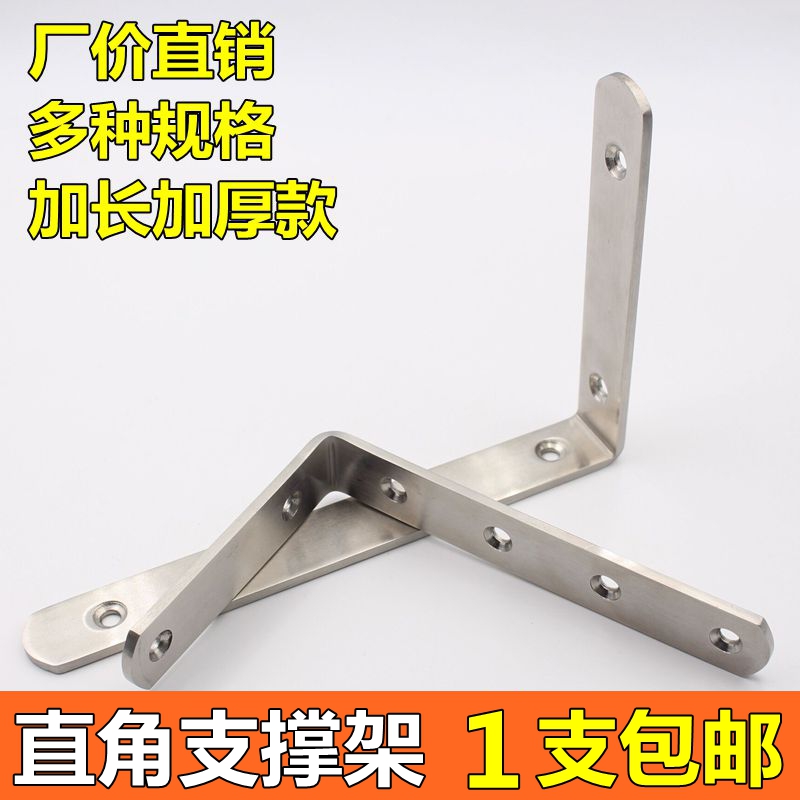 加厚不锈钢三角支架置物架墙上支撑架隔板托架九比架搁板壁挂书架