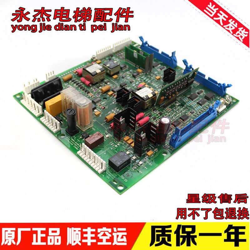 原装奥的斯OVF30变频器主板驱动板 ABA26800XU2 ABA26800XU1 促销