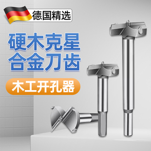 钻木开孔器小孔手钻家具手工钻钻木木料钻头扩孔钻洞钻孔器