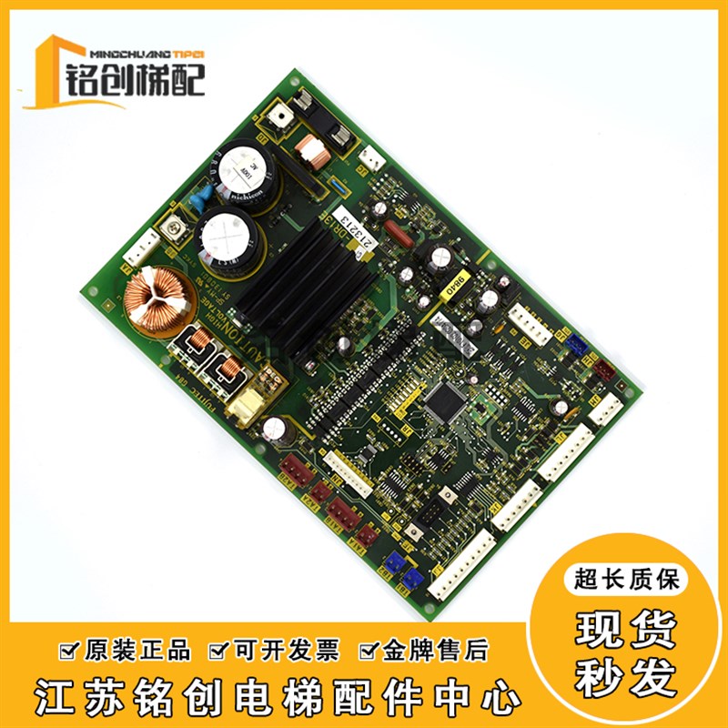 富士达DR13门机板/富士达电梯DR13G/DR13E/富士达DR13F/13H门机板