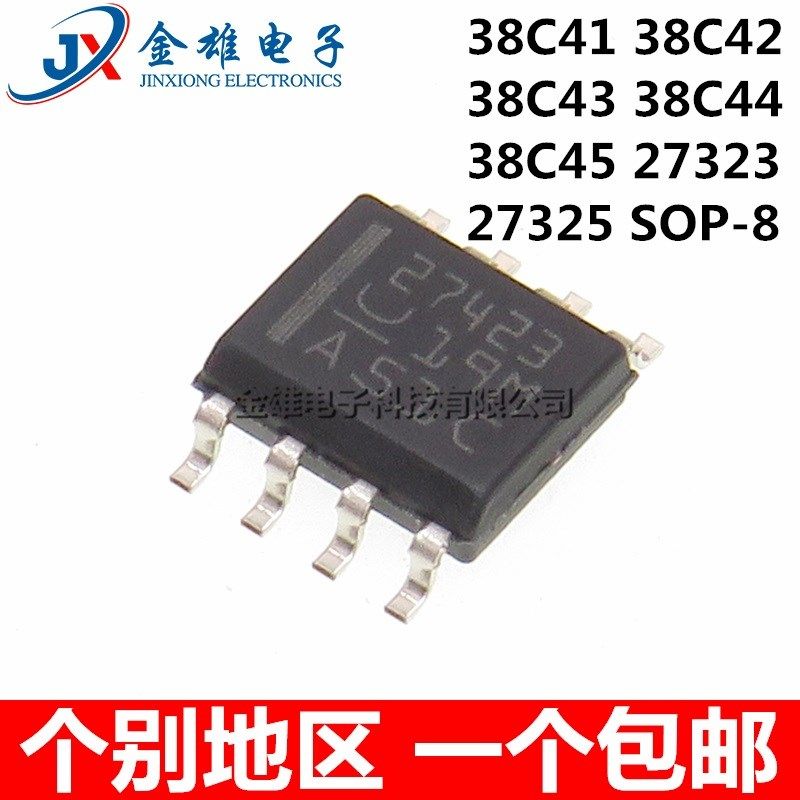 UCC27323DR C27325D 38C41 42 43 44 45 贴片SOP8 开关控制器芯片