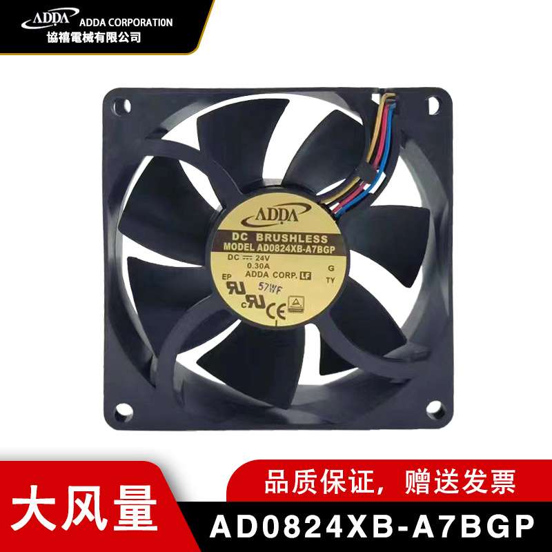 变频器散热风扇AD0824XB-A7BGP DC24V ADDA协喜风机8cm PWM调速