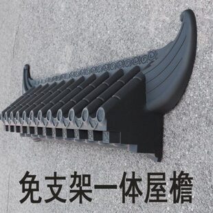 屋檐一体树脂瓦立体瓦挡雨板窗户雨搭门头墙面封板瓦免架子仿古瓦