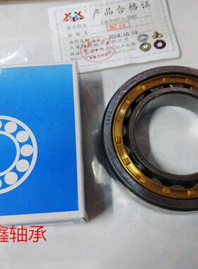 圆柱滚子轴承NU207EM NU208EM NU209EM NU210EM NU211EM