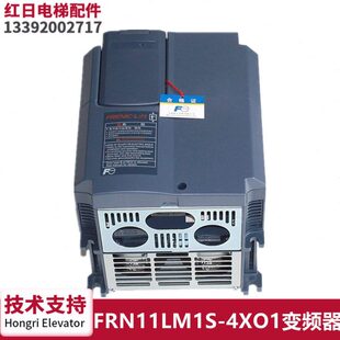 FRN11LM1S-4XO1电梯配件专用变频器11KW变频器全新