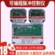 M6M8M10M12M20F5除尘脉冲阀离线控制器 可编程脉冲控制仪TY