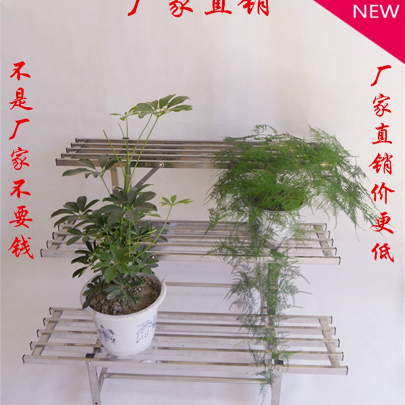 花架 B 款普通不锈钢多层u阶梯式落地收纳置物阳台室内金属架精品