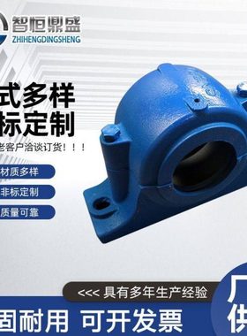 SN320立式轴承座 加厚铸铁轴承瓦盒 外球面带座轴承支撑座