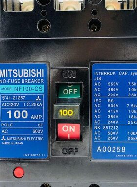 低压断路器NF100-CS 空气开关 3P断路器 60A 75 50A 100A老式黑色