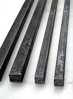 1米平键料45#钢平键A3条形钢平键销四方键棒方形键料D5D6D8D10-50