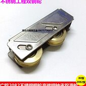 广铝2082广亚80铝合金推拉平移门窗窗轮铝合金窗双滑轮铝窗双铜轮