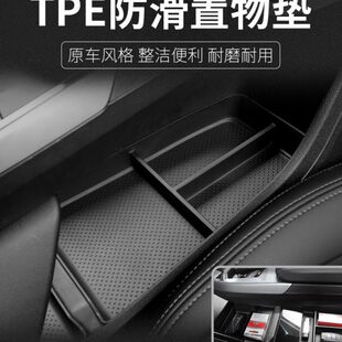 饰用品 iX1扶手箱中控储物盒收纳盒内饰防滑置物垫装 23款 宝马新X1