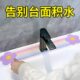 魔光浴室洗漱台厨房水池窄边吸水防溅水沥水 一垫解决水池溅水