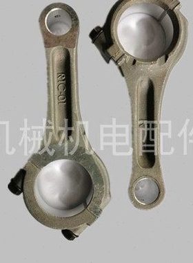 昊诚汽油发电机配件R670:10-12kw座驾式抹光机CH670 连杆  摇杆