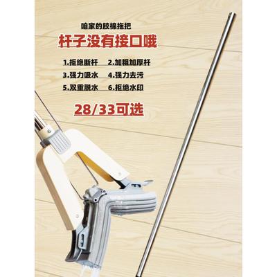 洁美能手洗海绵拖把一体棒家用胶辊吸水折叠大拖把挤水网