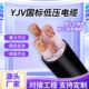 2芯70 120 150 240平方三相四 国标阻燃YJV铜芯电缆线3 185