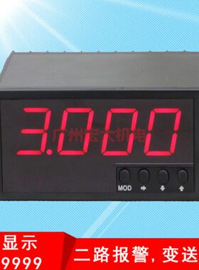 YOTO北崎DE3-PAA/PDA/PAV/PDV四位数智能电流电压表带上下限输出