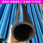 散装 水泥罐车配件钢丝编织打灰管卸灰管罐船出灰管卸料管可定做