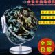 32CM高清益智教学中小学生地球仪智能点读带灯星座大号办公室书房