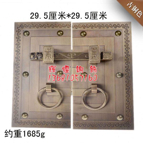 仿古纯铜门栓中式圆环拉手复古大门防盗明插栓锁具古典对开门锁扣