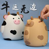 创意存钱罐六一礼物只进不出卡通幼儿园礼品摆件少儿节搪胶储蓄罐