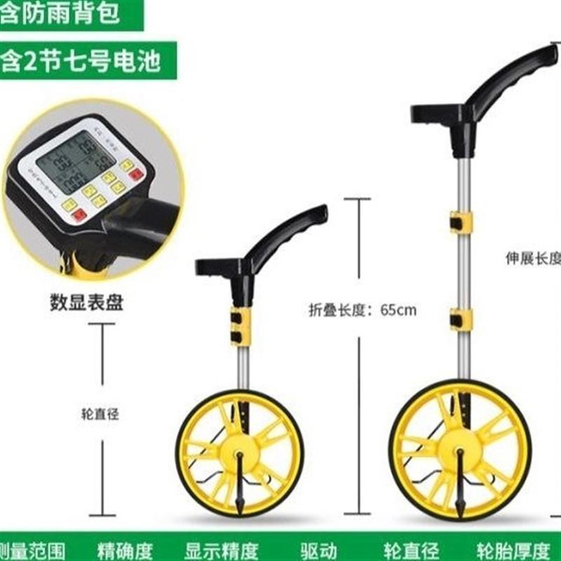 手推滚轮式测距轮机械电子数显测量测距L仪器计米器车轮式测距仪