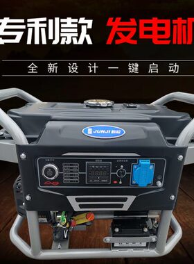小型汽油发电机3000W220v单相家用变频微型静音迷你380v8KW三相