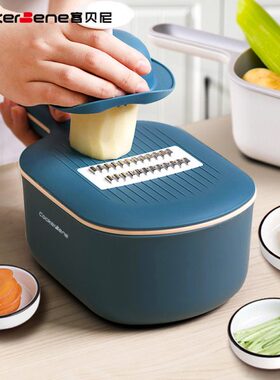 Cookerbene厨房切菜神器多功能切片器切菜器家用刨丝器切土豆擦丝