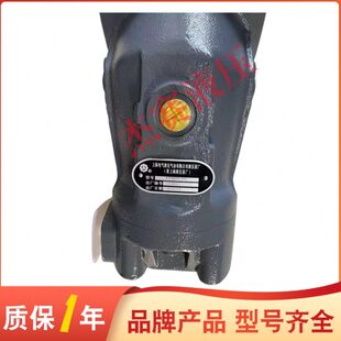 A2F107W6.1P6 A2F80R6.1P5 油泵 A2F28R6.1B3 上海电气柱塞泵马达